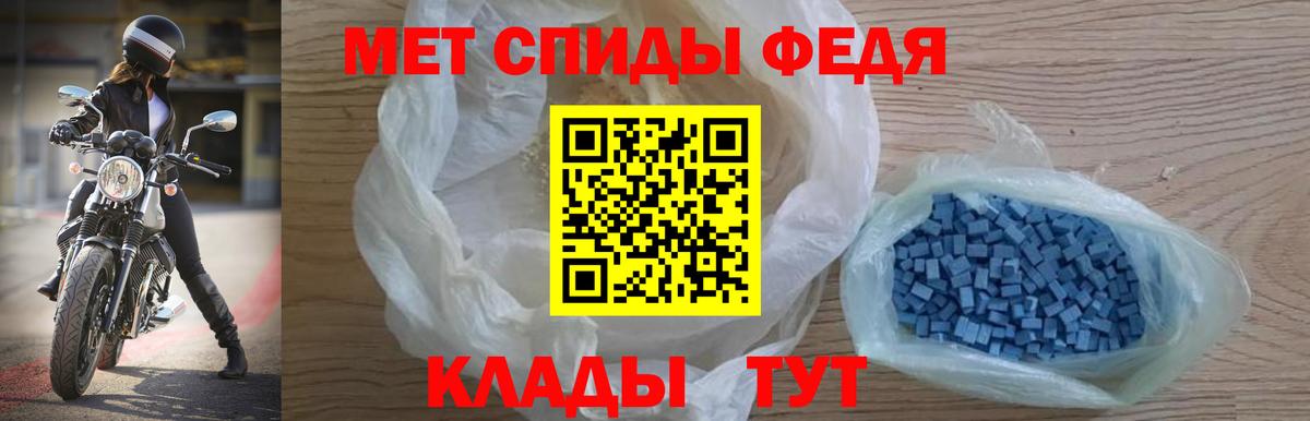 АМФ  Амфетамин  Вход с VPN  Амфетамин Premium  Новый Уренгой 