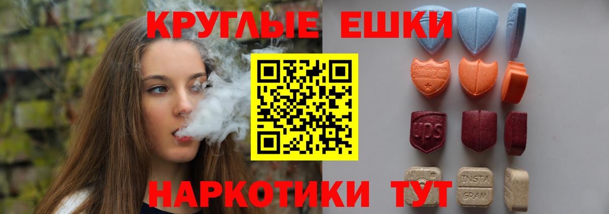 ЭКСТАЗИ DUBAI  Вход с VPN  Новый Уренгой  Экстази MDMA 
