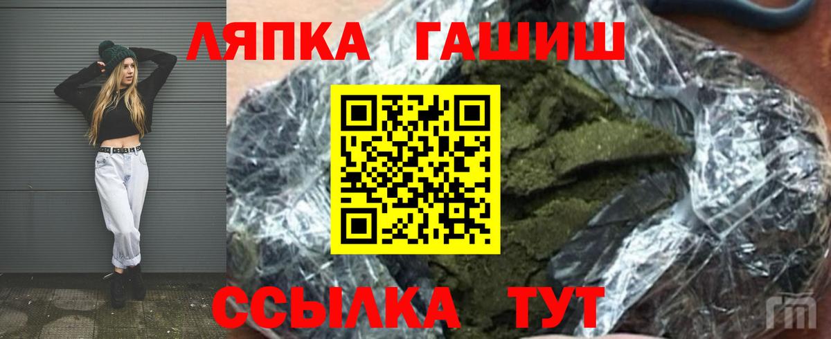 ГАШИШ AMNESIA HAZE Новый Уренгой