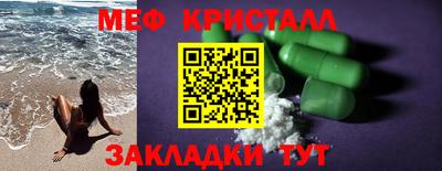 PSILOCYBIN Нарткала