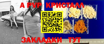 метадон Нальчик