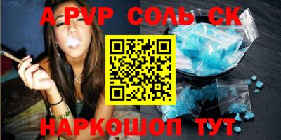 метадон Нальчик