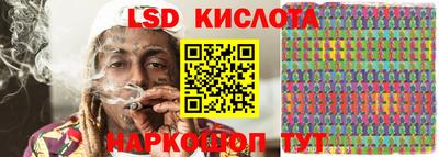гидропоника Наро-Фоминск