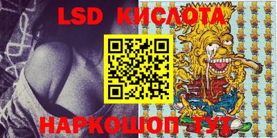 PSILOCYBIN Нарткала