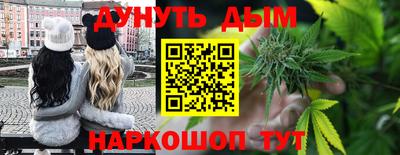 PSILOCYBIN Нарткала