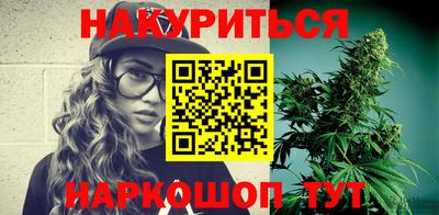 метадон Нальчик