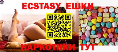 PSILOCYBIN Нарткала