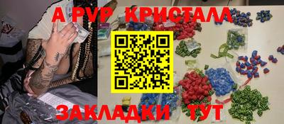 PSILOCYBIN Нарткала