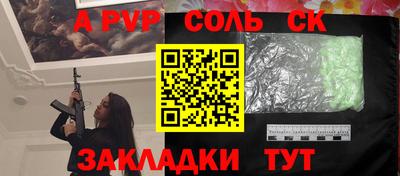метадон Нальчик