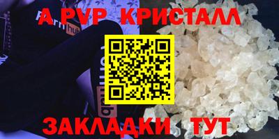 гидропоника Наро-Фоминск