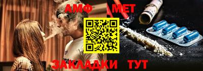 метадон Нальчик