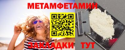 гидропоника Наро-Фоминск