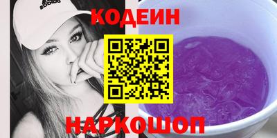 PSILOCYBIN Нарткала