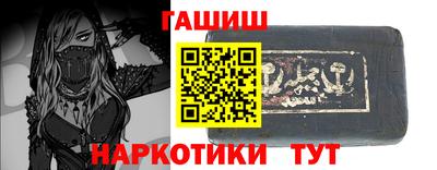 PSILOCYBIN Нарткала