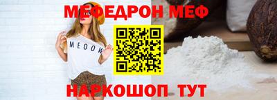 метадон Нальчик