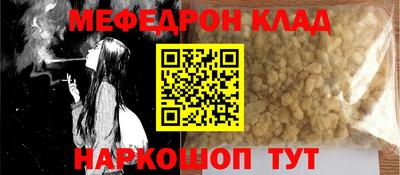 метадон Нальчик