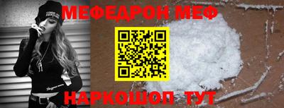 PSILOCYBIN Нарткала
