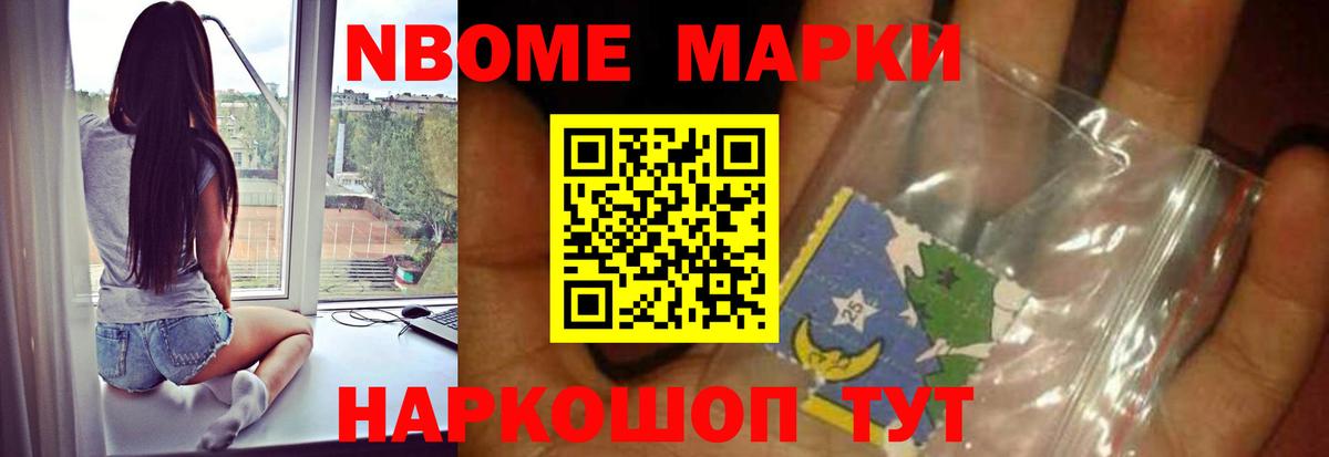 LSD-25 экстази кислота  ЛСД экстази кислота  Новый Уренгой  Вход с VPN 