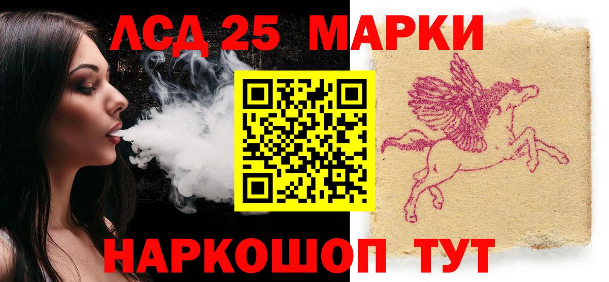 Марки NBOMe  Вход с VPN  Новый Уренгой  Марки N-bome 1,5мг 