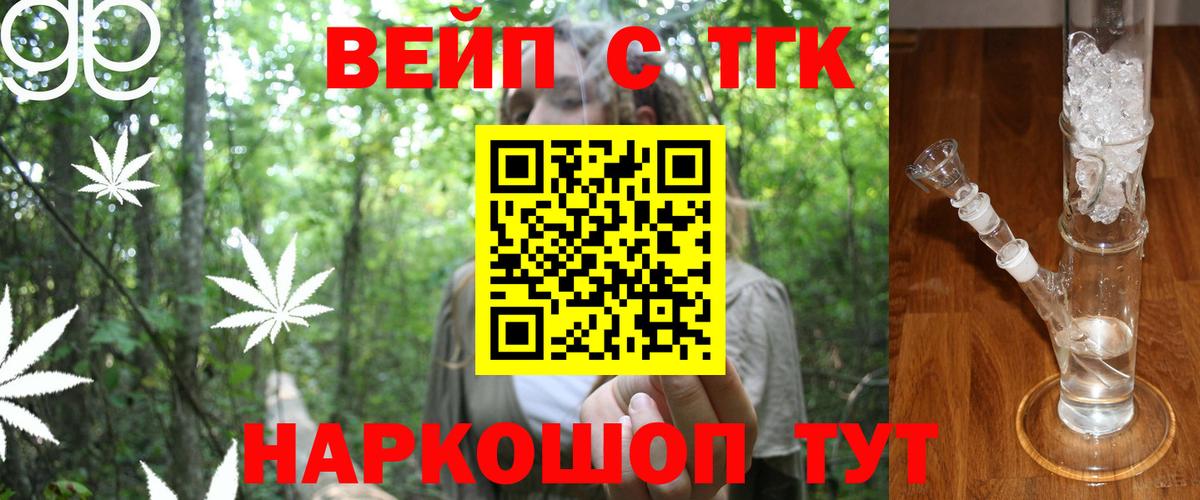 ТГК концентрат Новый Уренгой