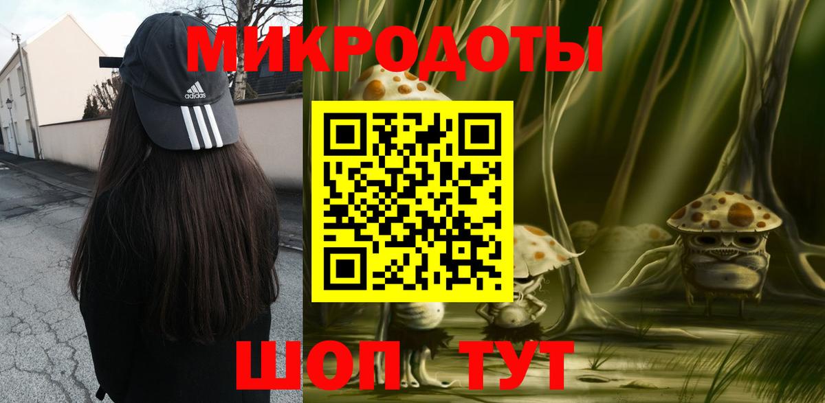 Галлюциногенные грибы прущие грибы Новый Уренгой