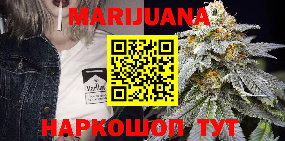 Канабис THC 21% Новый Уренгой