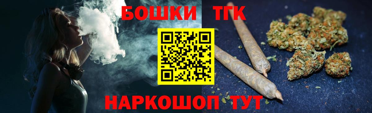 Бошки Шишки тримм  Конопля Ganja  Вход с VPN  Канабис тримм  Новый Уренгой 